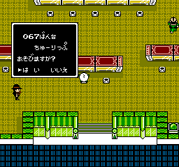 Pachio Kun 4 (Japan) In game screenshot
